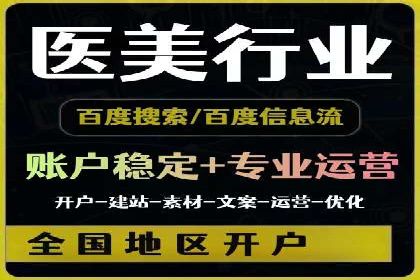 百度竞价包年推广实战技巧分享