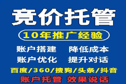 SEM竞价员实战案例：精准营销策略