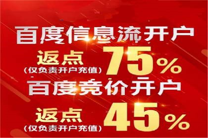 百度竞价在移动端广告投放的优化实践