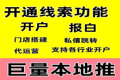 百度竞价排名实战：关键词优化与广告创意创新案例