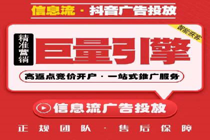 社交平台上的信息流大师运营案例