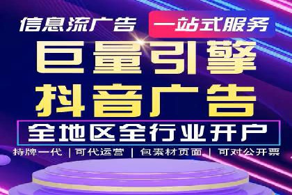 竞价广告的转化率提升策略——案例分享